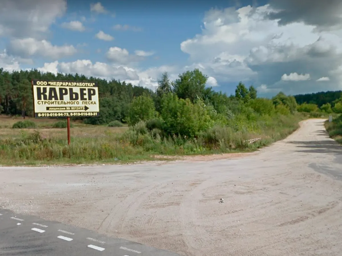 Карабаново 1