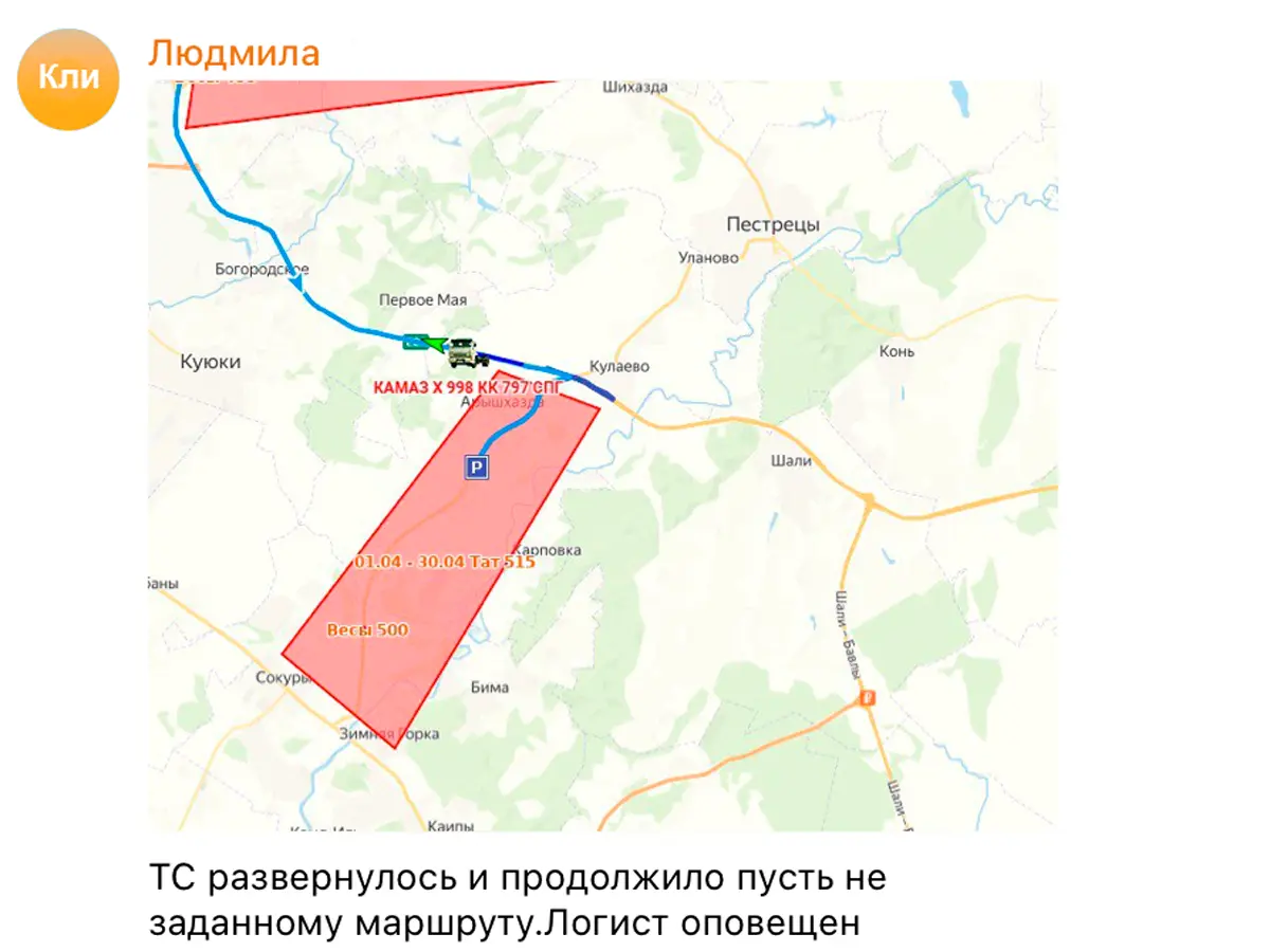 Башкортостан просушка дорог в 2026 году