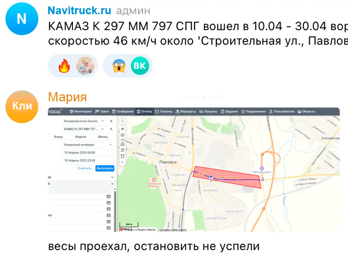 Брянская область просушка дорог в 2026 году
