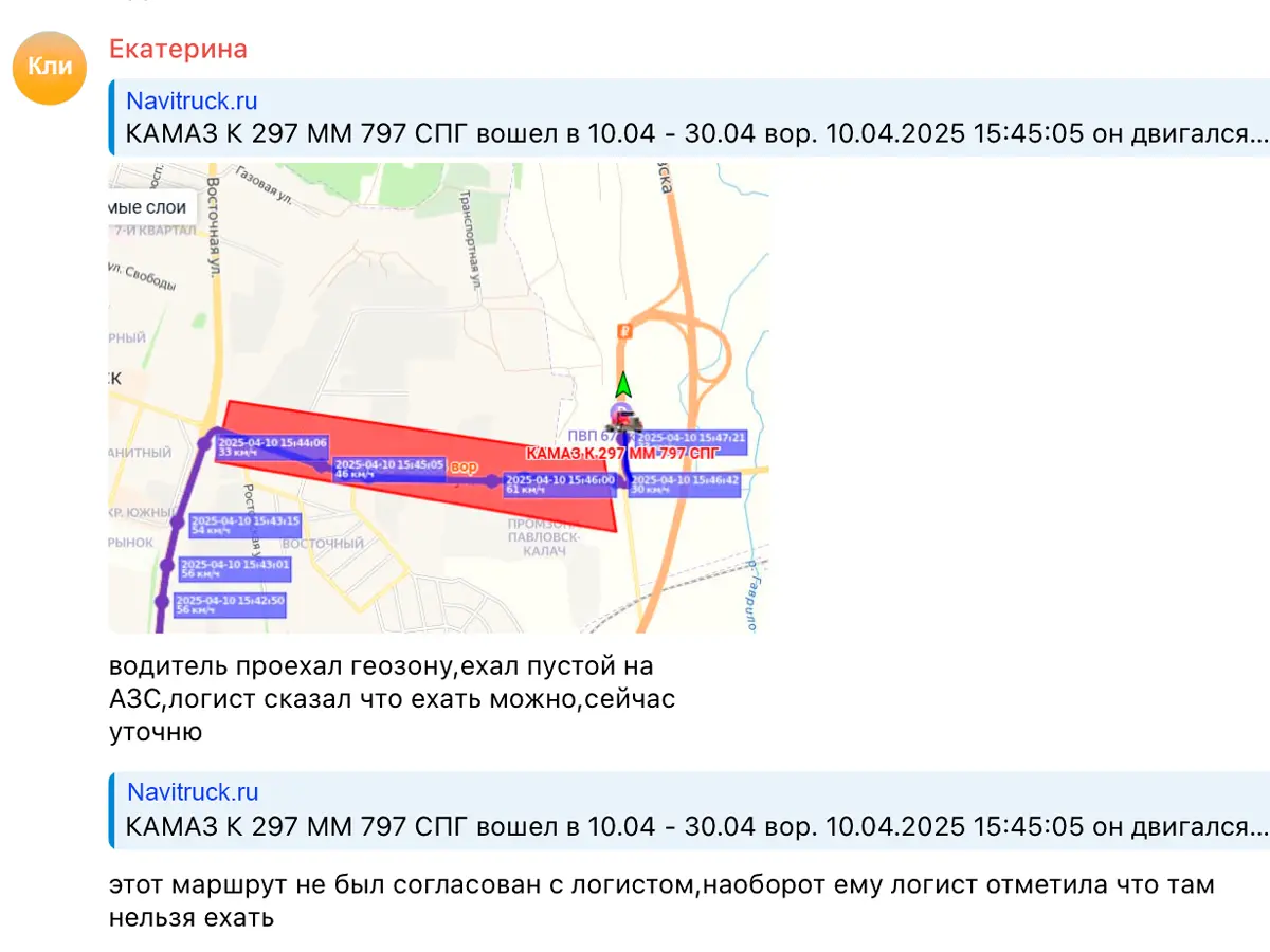 Еврейская АО просушка дорог в 2026 году