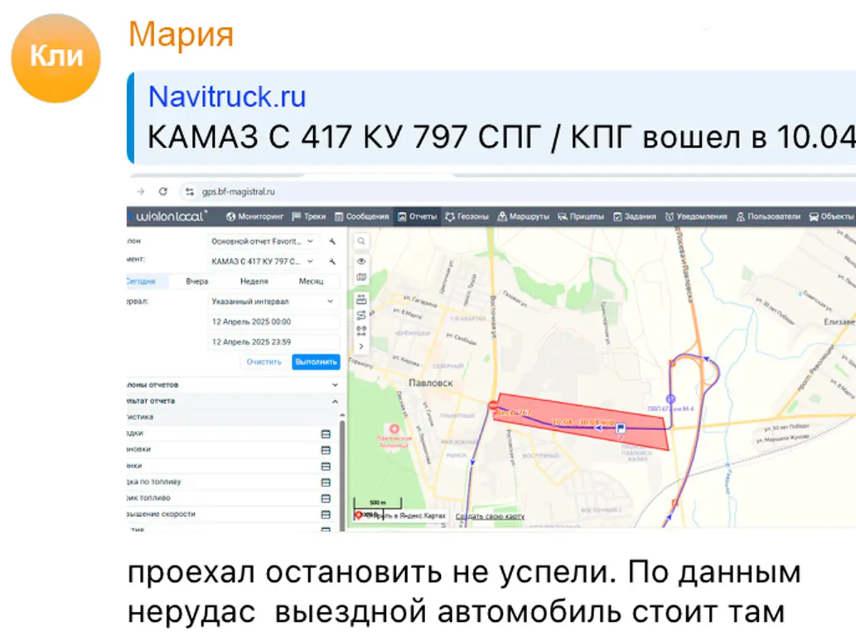 Иваново просушка дорог в 2026 году