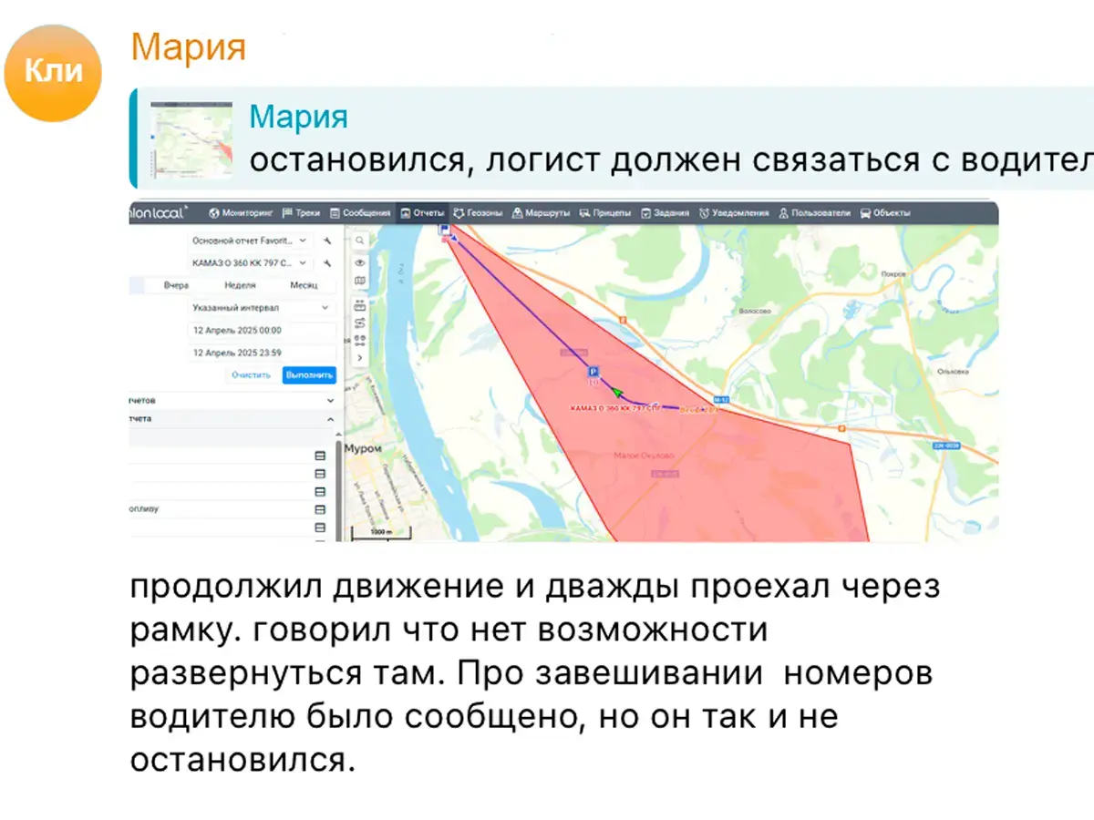 Камчатский край просушка дорог в 2026 году