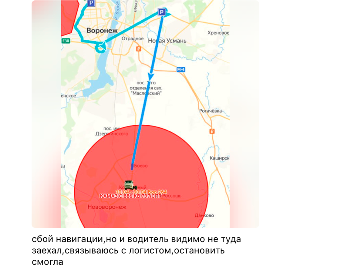 Воронежская область просушка дорог в 2026 году
