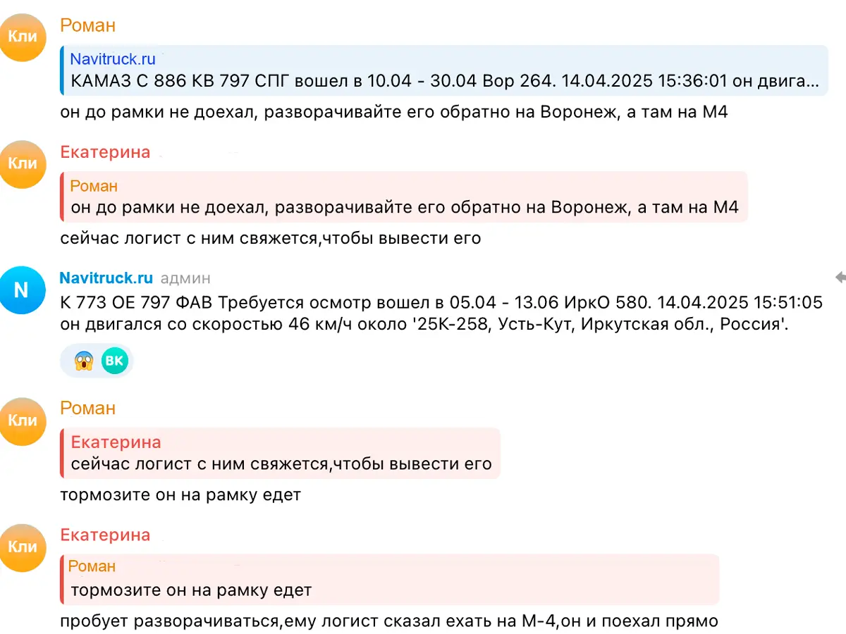Костромская область просушка дорог в 2026 году, южно-центральные районы