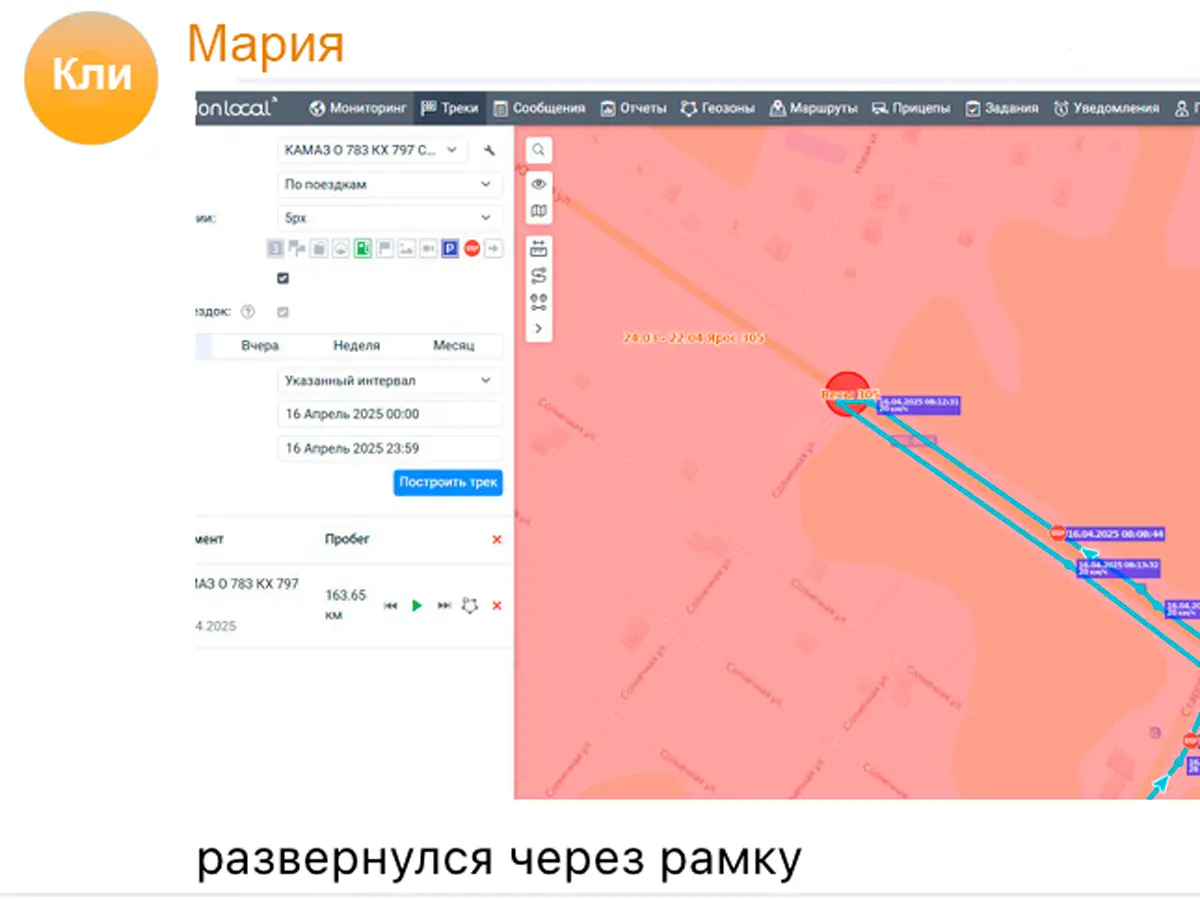 Курская область просушка дорог в 2026 году