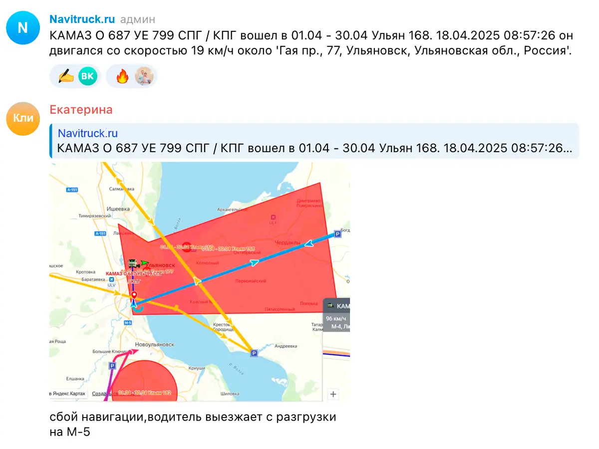 Ульяновская область просушка дорог в 2026 году