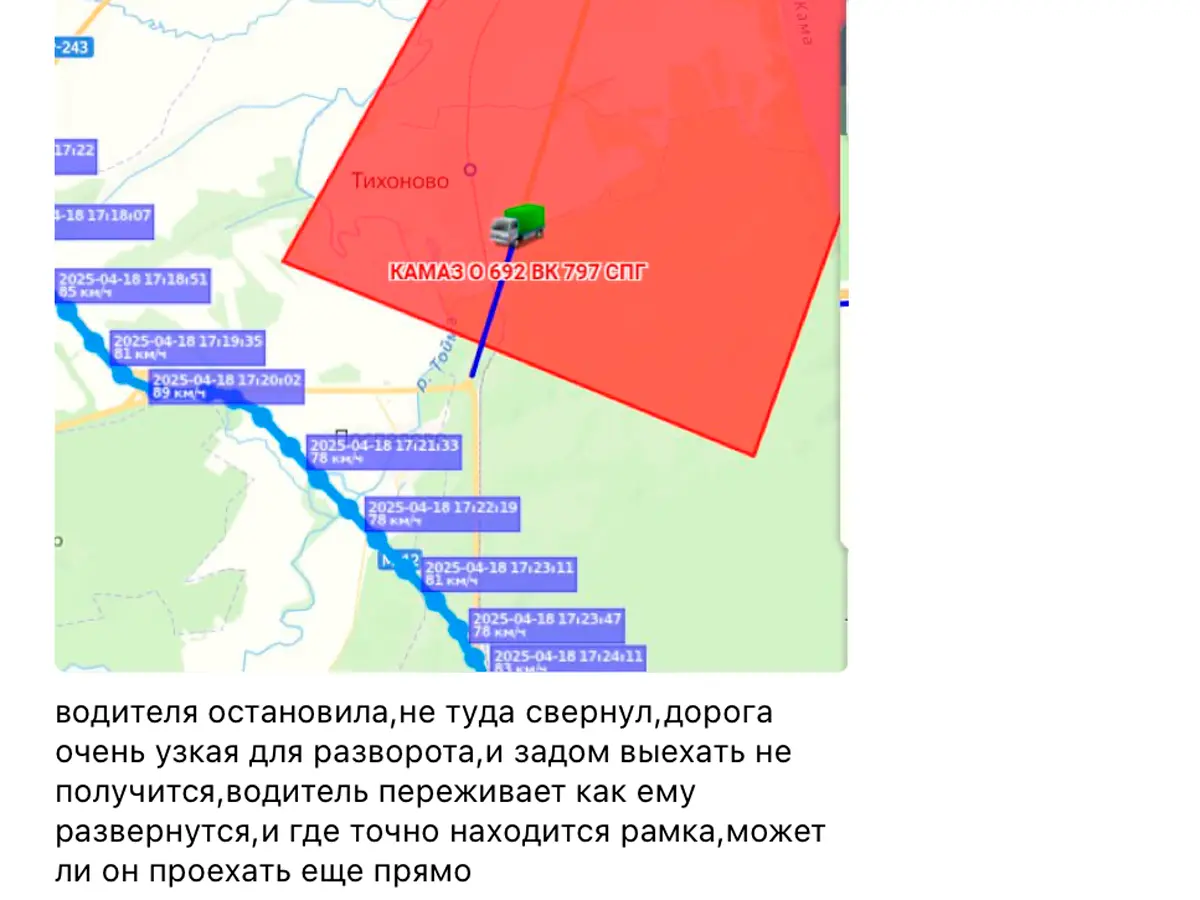 Магаданская область просушка дорог в 2026 году