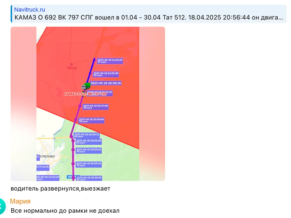 Новгородская область просушка дорог в 2026 году