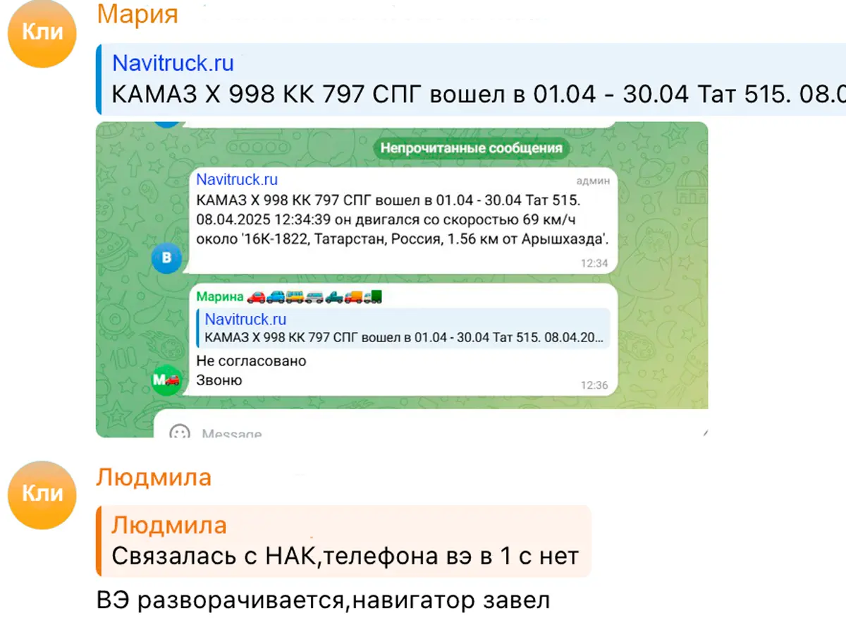Вологодская область просушка дорог в 2026 году
