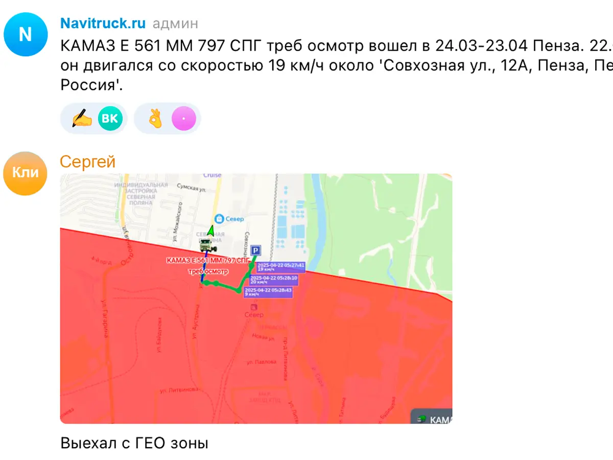 Оренбургская область просушка дорог в 2026 году