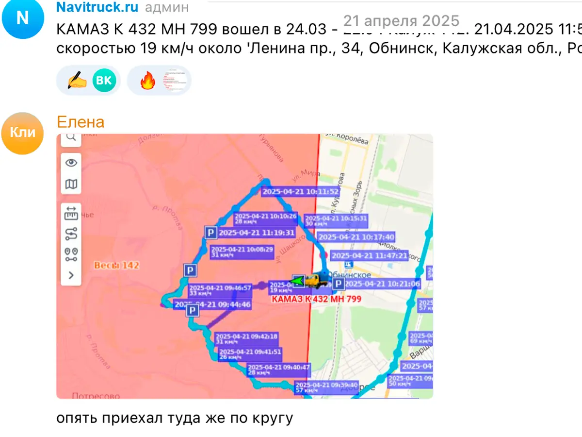 Орловская область просушка дорог в 2026 году