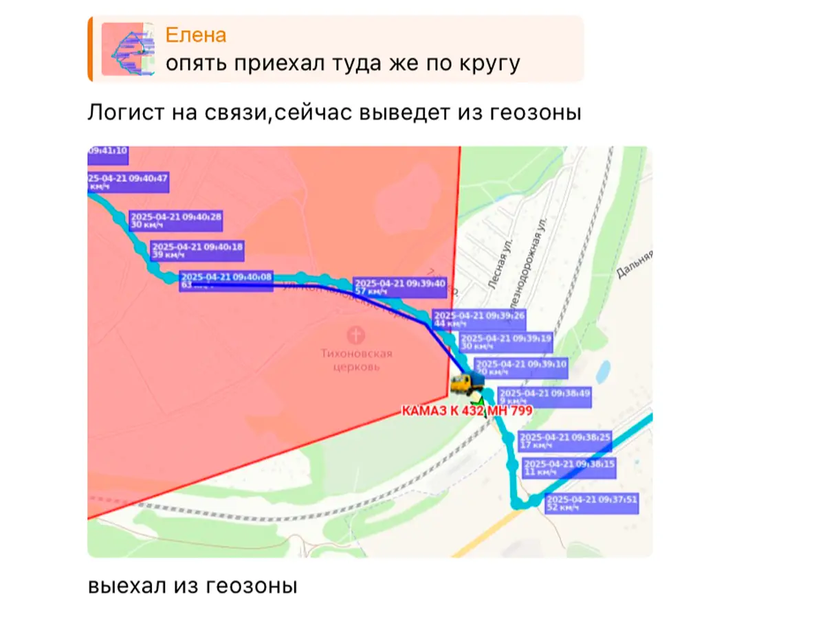 Пермский край просушка дорог в 2026 году