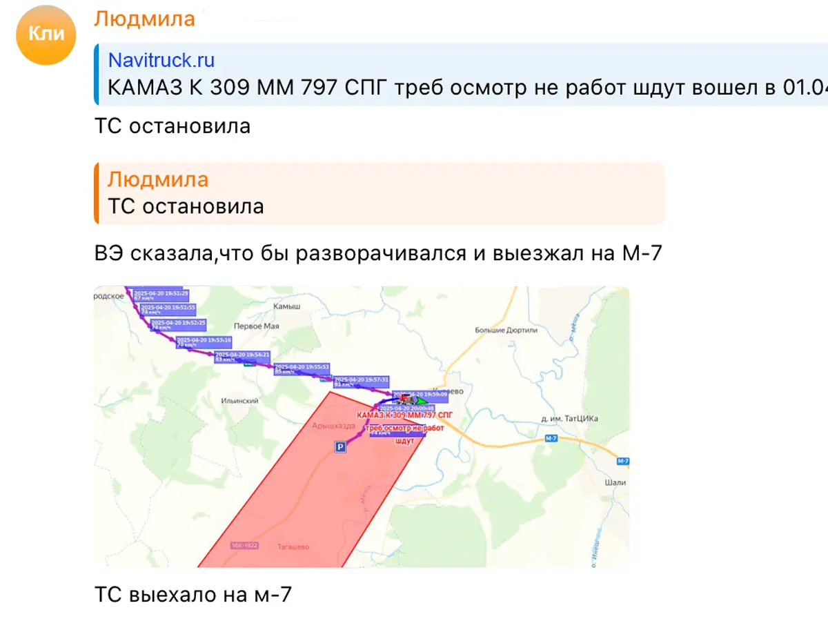 Сахалинская область просушка дорог в 2026 году