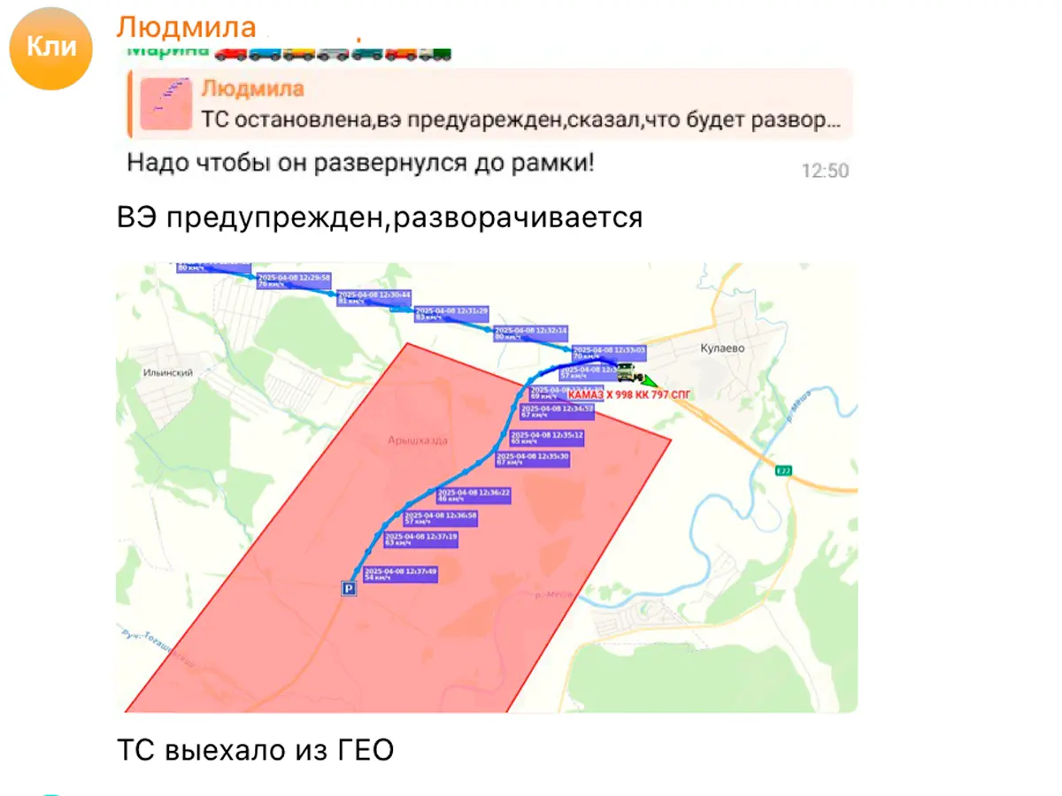 Алтайский край просушка дорог в 2026
