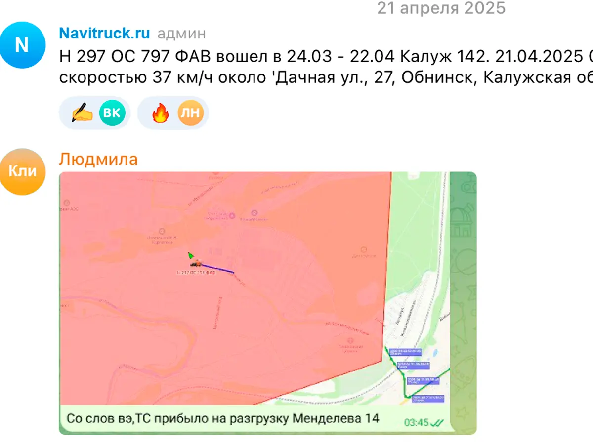 Смоленская область просушка дорог в 2026 году