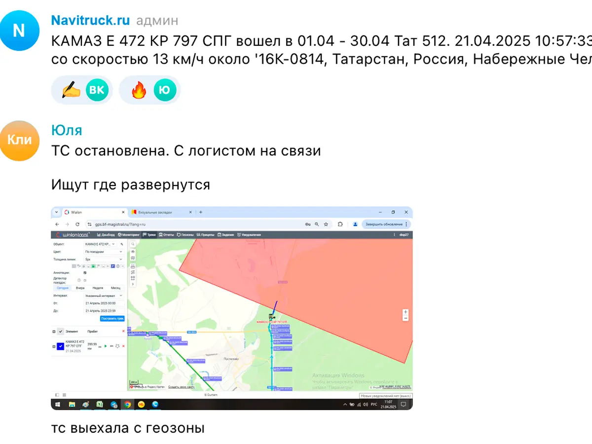 Тверская область просушка дорог в 2026 году