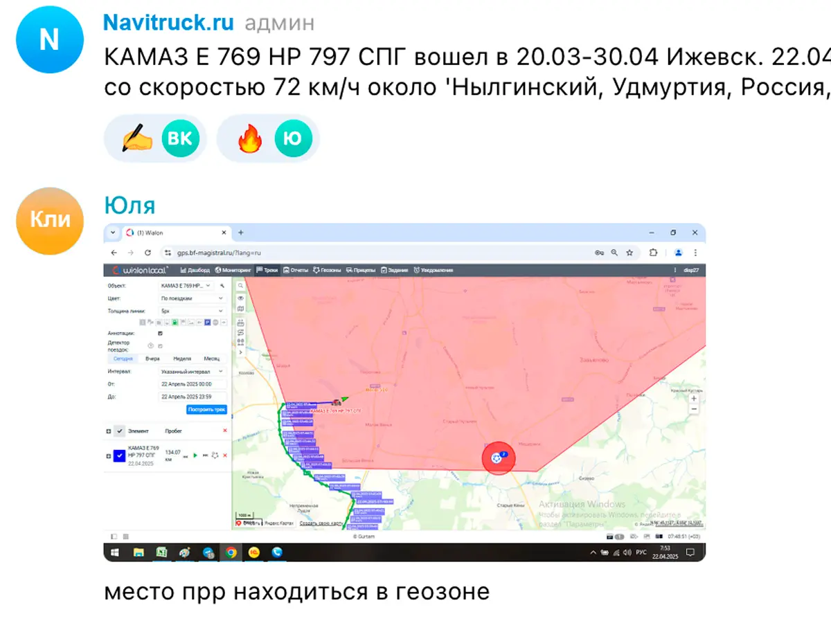 Томская область просушка дорог в 2026 году