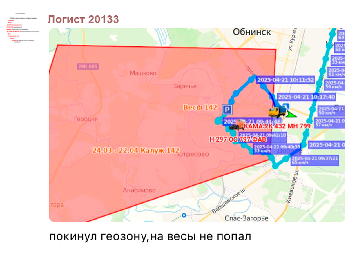 Ивановская область просушка дорог в 2026 году