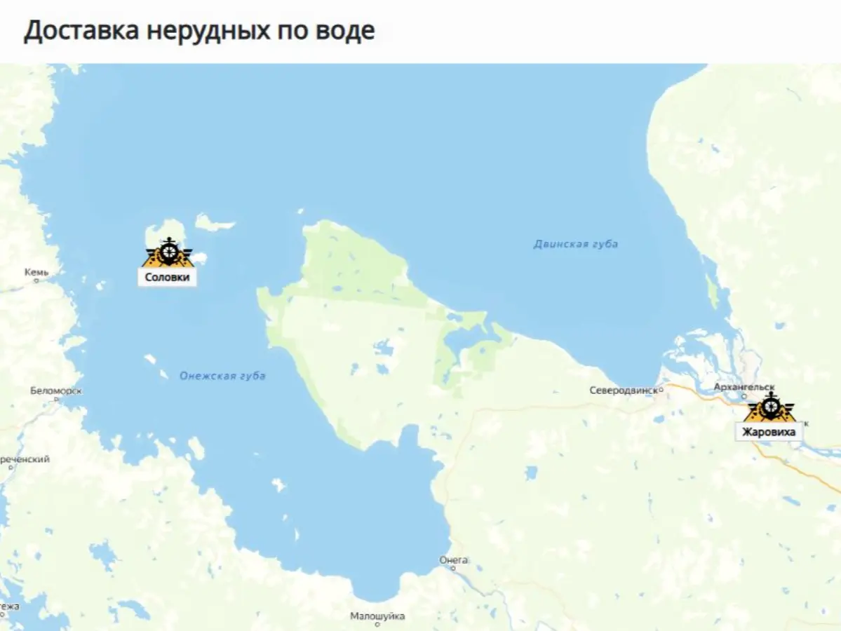 АО "Архангельский речной порт"