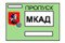 Маркер
