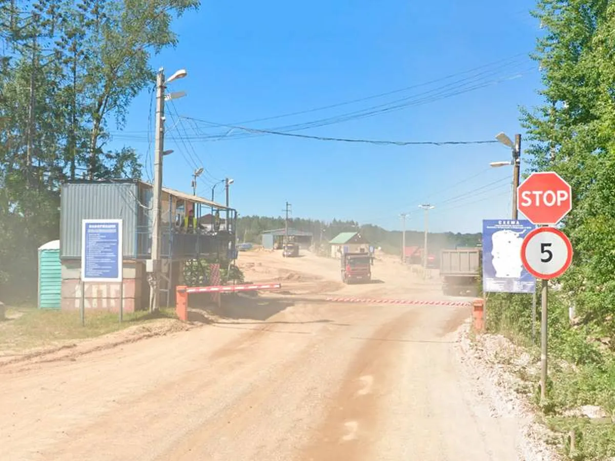 Подгорненский
