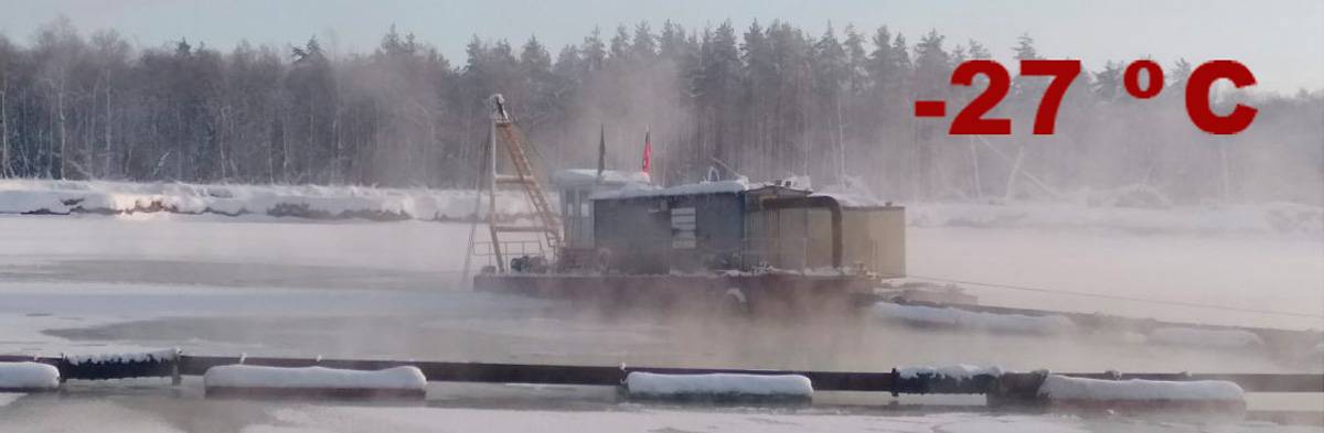 Намывной песок в -27. Слабо?