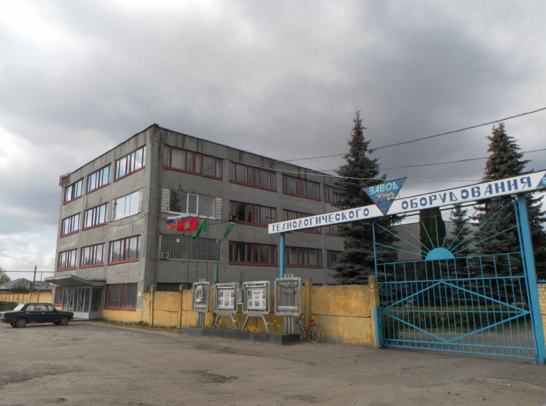 Жуковский завод технологического оборудования