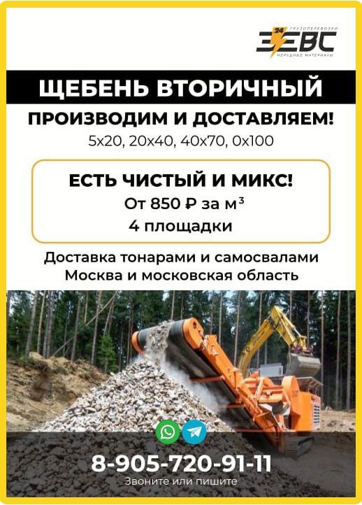 Зевс