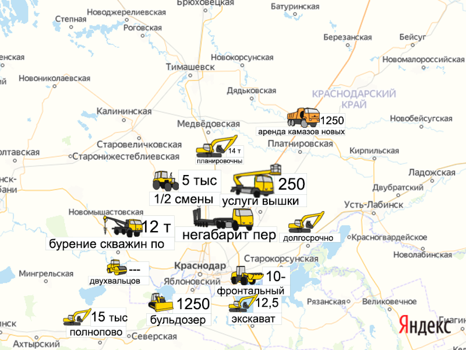 Погода березанская краснодарского края