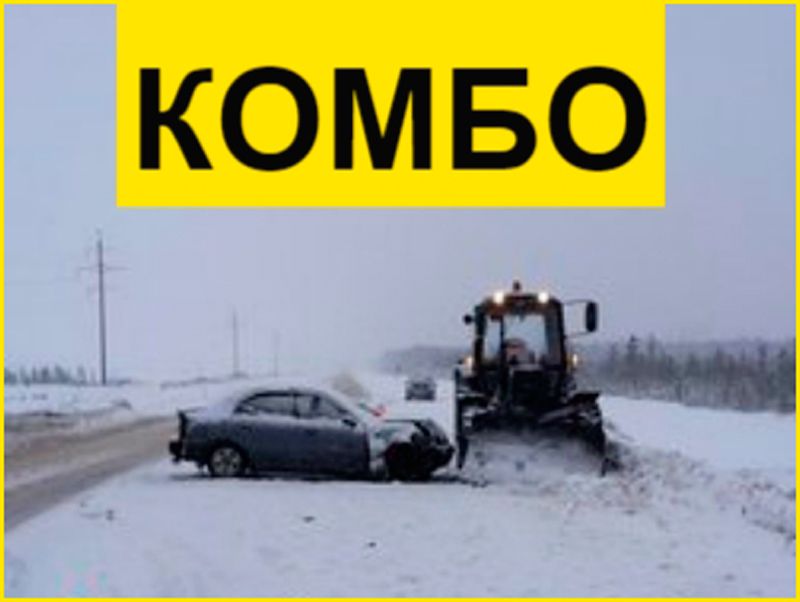 В Череповецком районе произошла авария с участием трех автомобилей и трактора