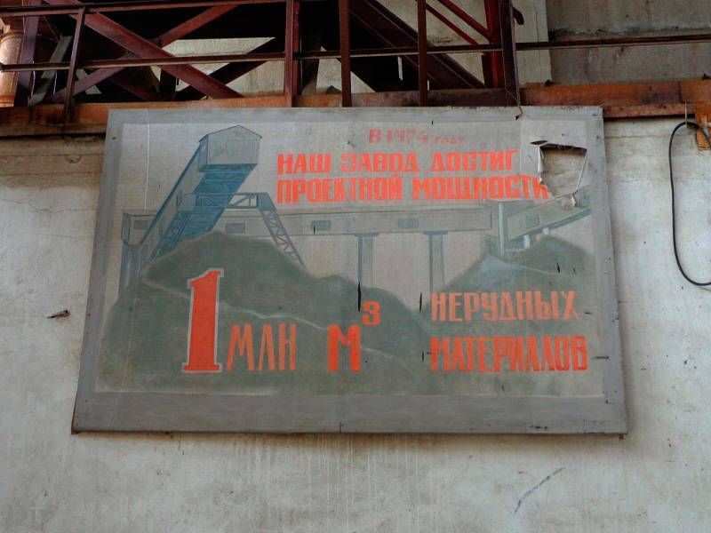 Важинский гравийно-щебеночный завод Ленинградская область